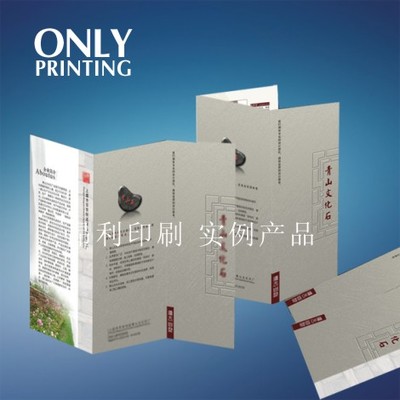 折頁02批發價格、廠家信息與產品圖片——東莞市昂利紙品印刷文化傳播